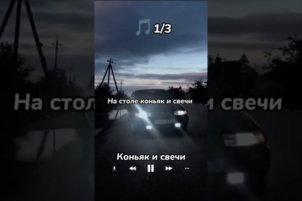 Кракен рабочее на сегодня сайт