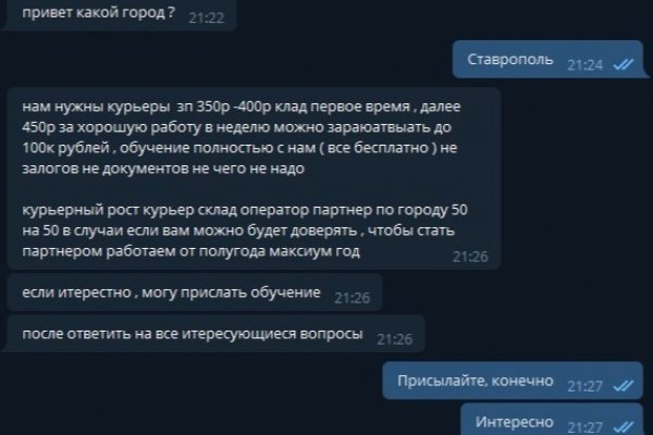 Актуальные ссылки кракен на 2025