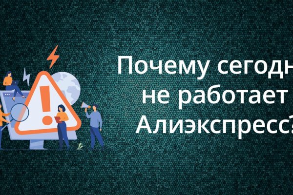 Как восстановить аккаунт кракен