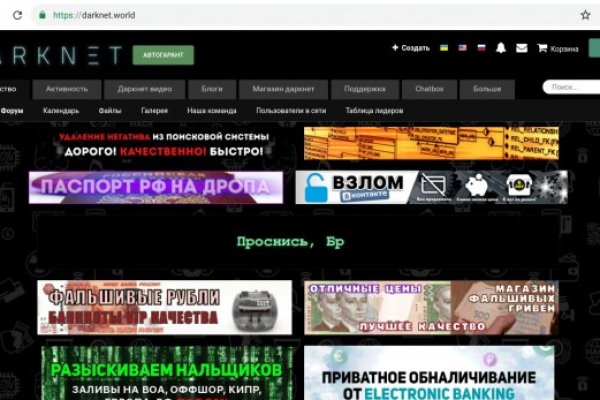 Зеркала сайта кракен tor