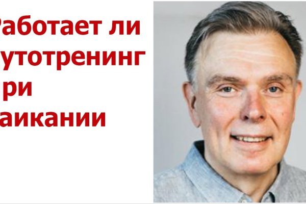 Что такое кракен маркетплейс в россии