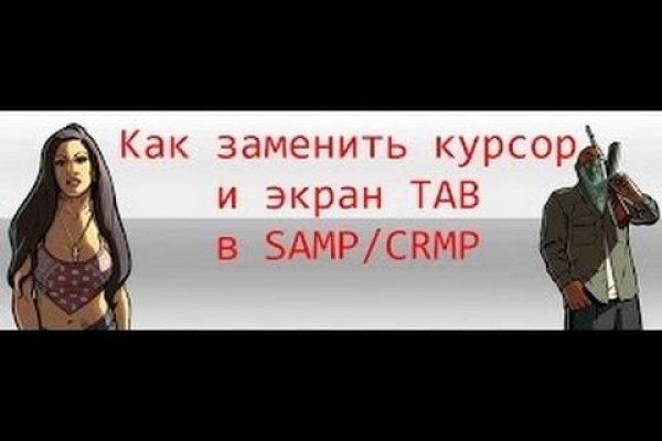 Кракен новый сайт