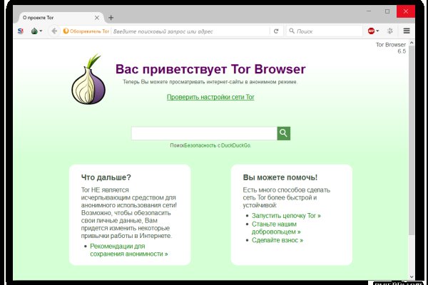 Кракен сайт kr2web in