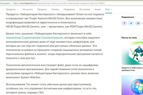 Кракен вход kr2web in