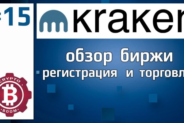 Кракен наркомаркетплейс