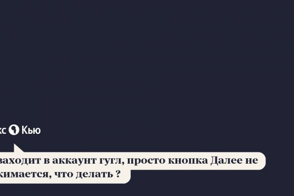 Даркнет официальный сайт на русском