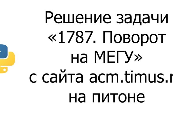 Что с кракеном сегодня сайт